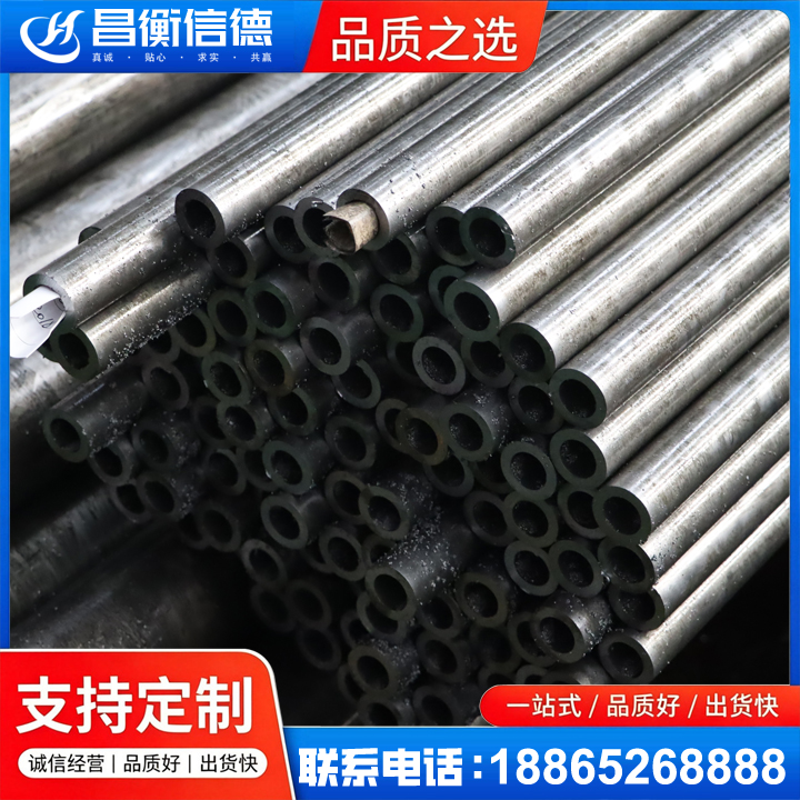 红安GCr15精密钢管