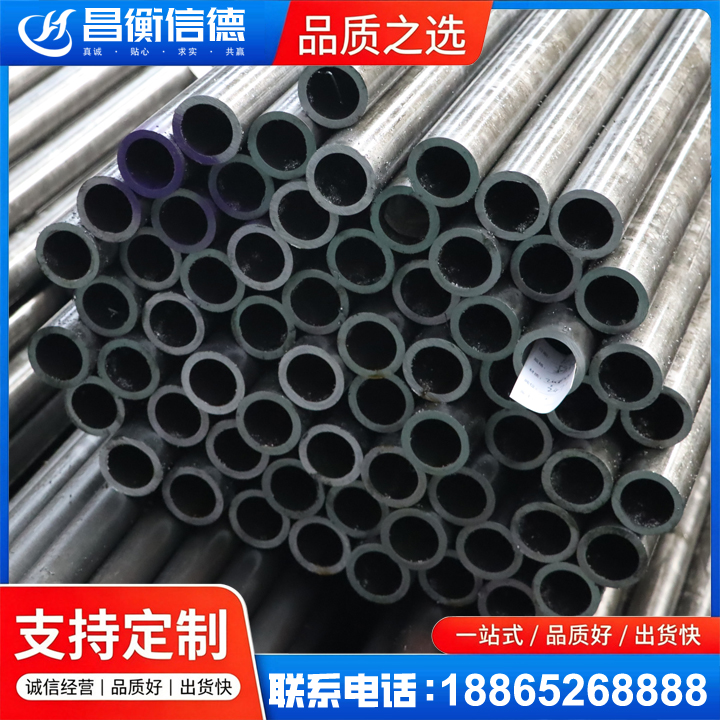 红安20cr精密钢管