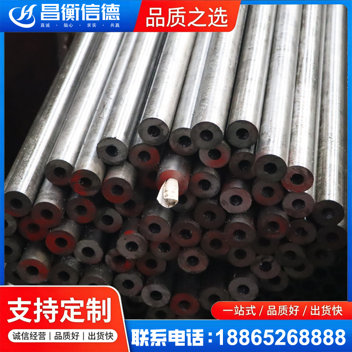 红安20#精密钢管