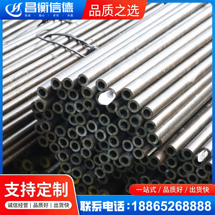 红安液压油缸用精密钢管
