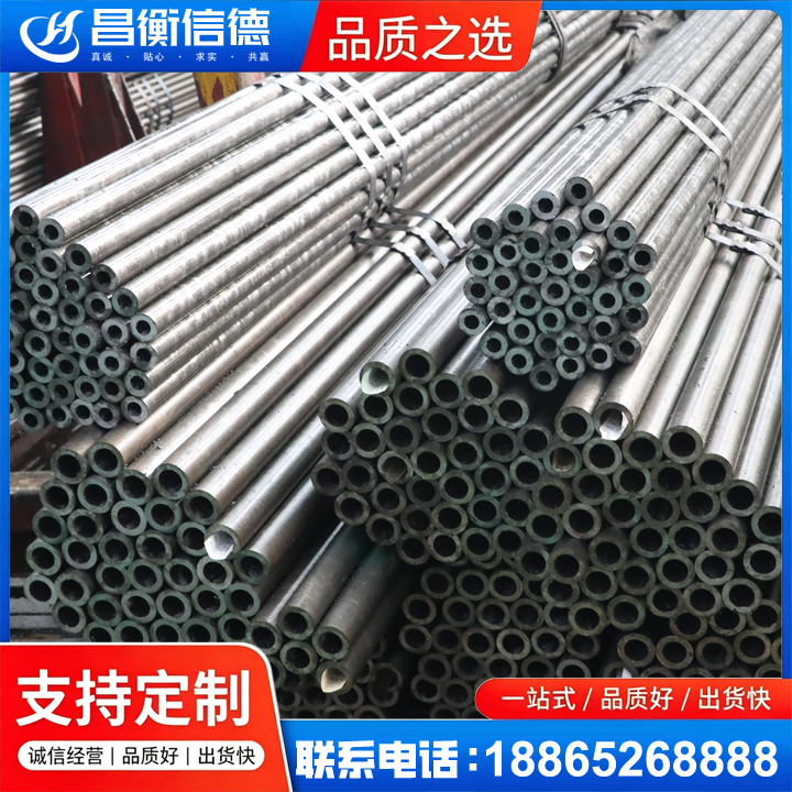 红安光亮精密钢管